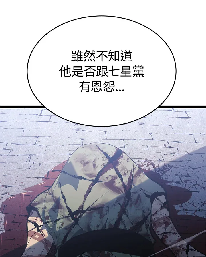 第2季 第8话24