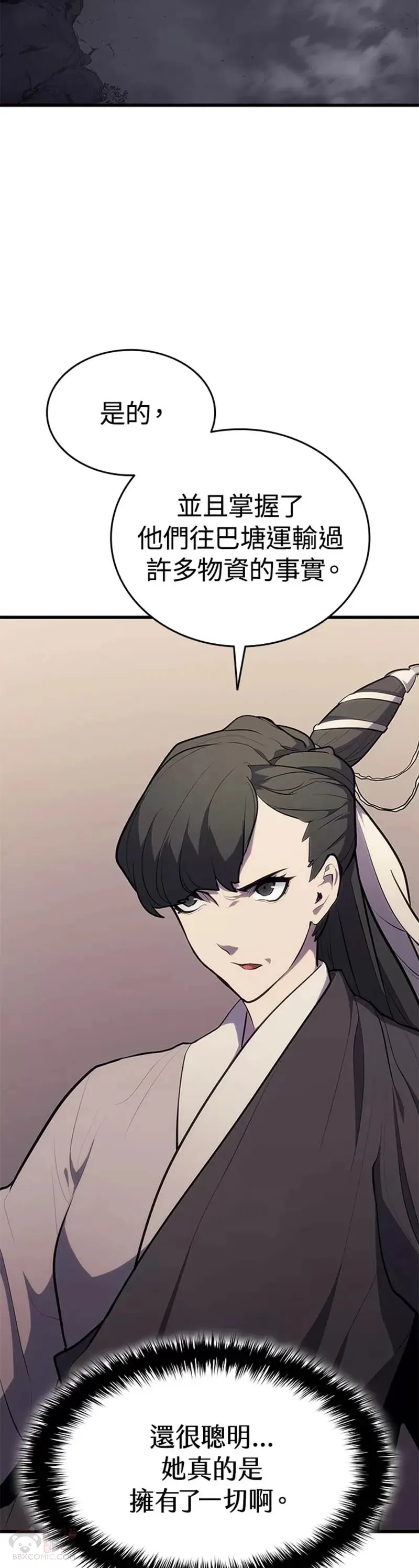 第23话47
