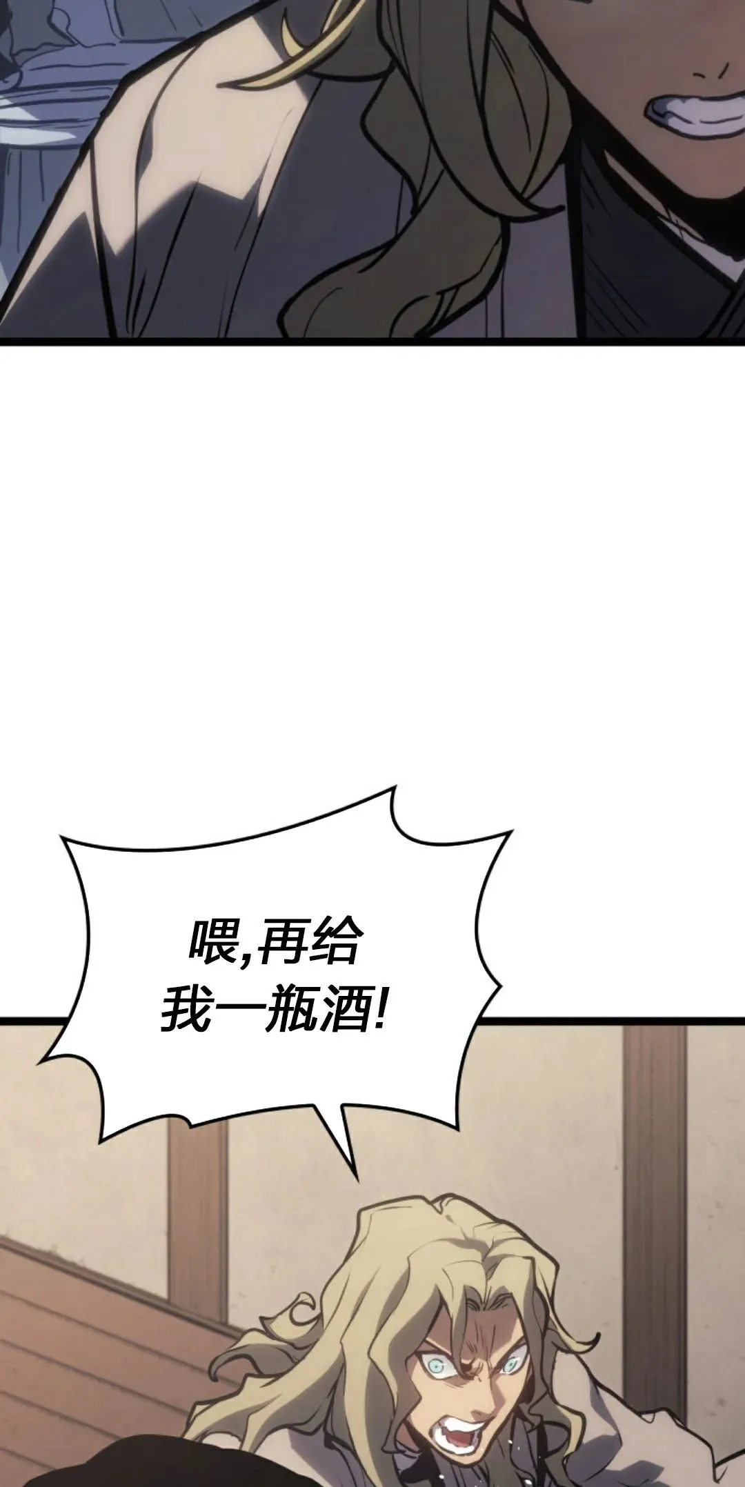 第二季 第23话6