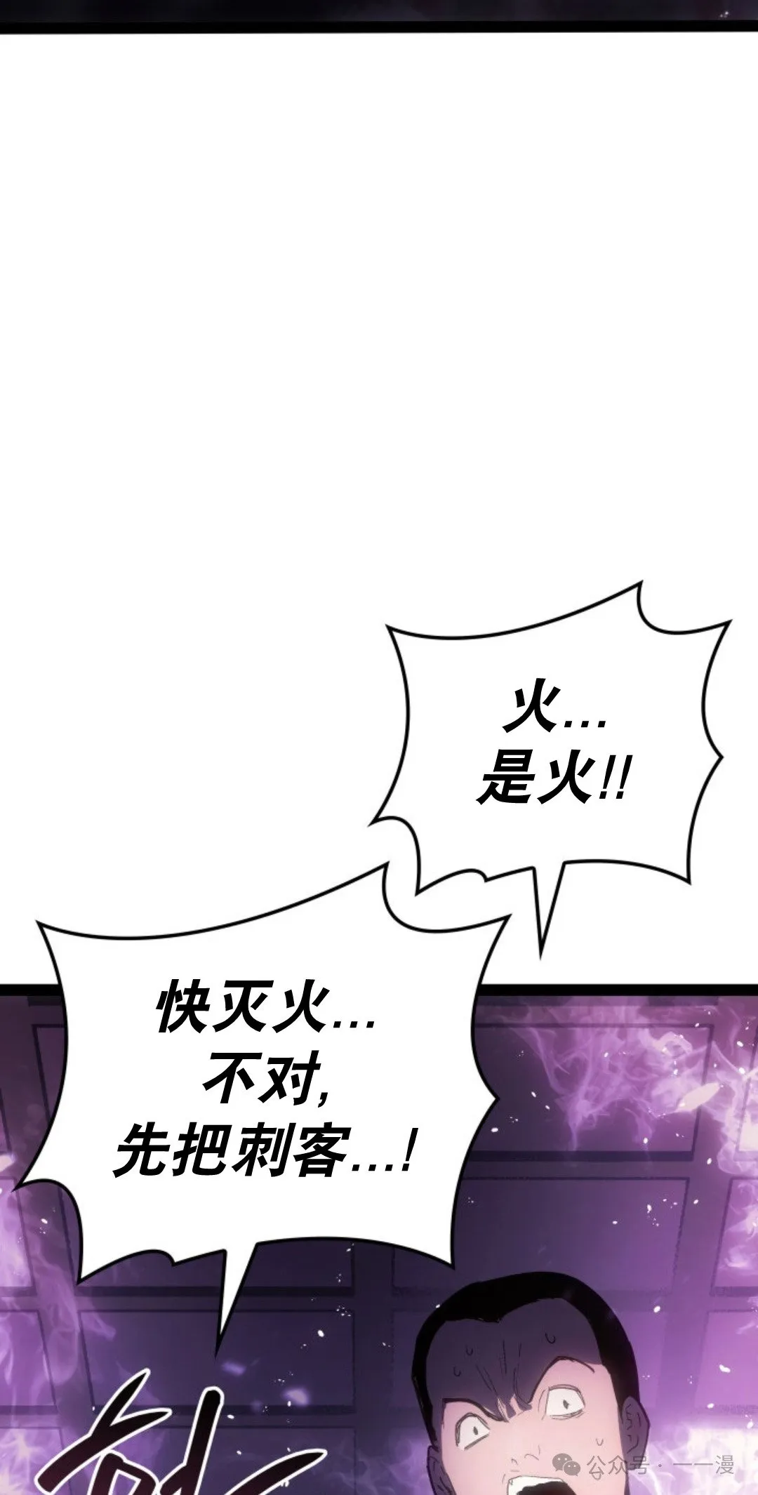 第二季 第34话66