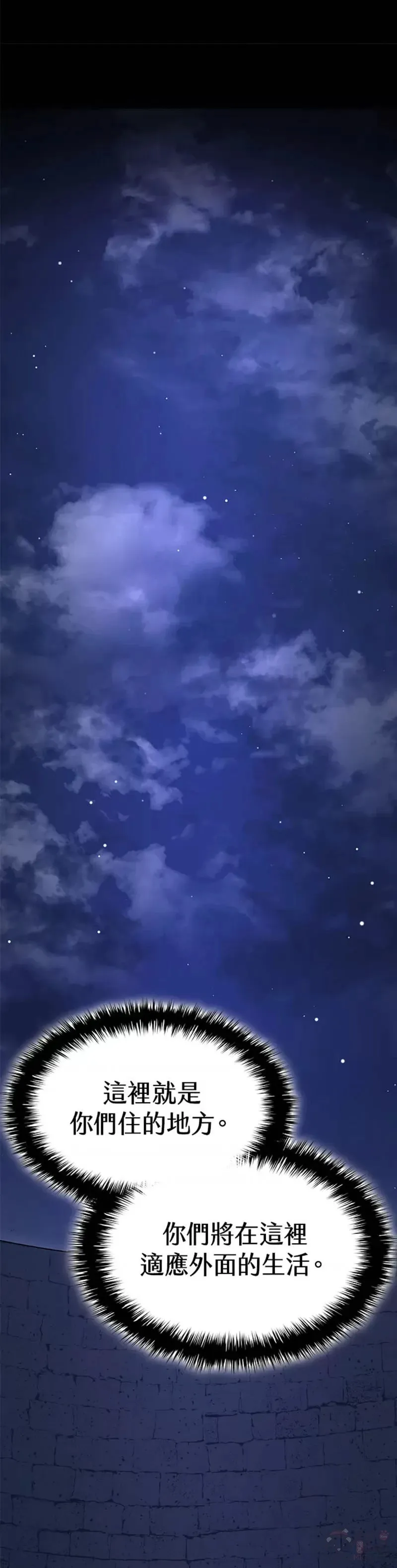 第14话46