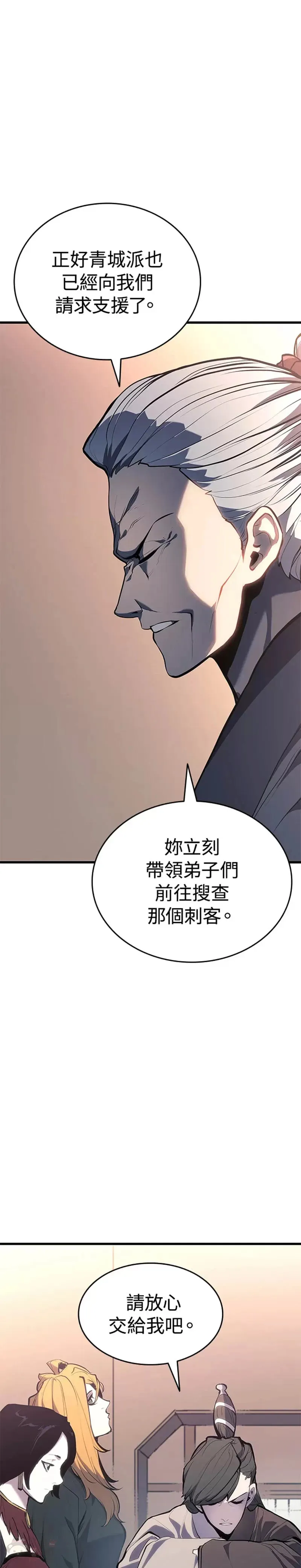 第22话45