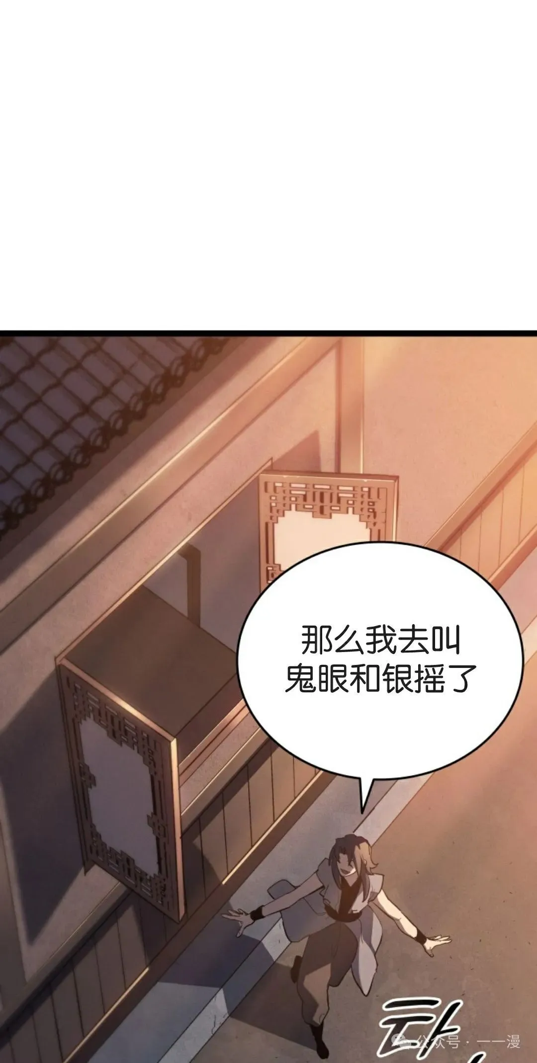 第二季 第39话61