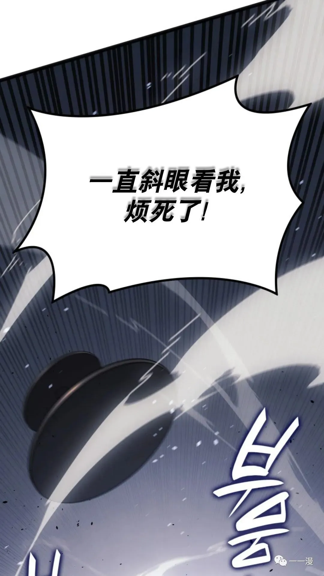 第二季 第3话75