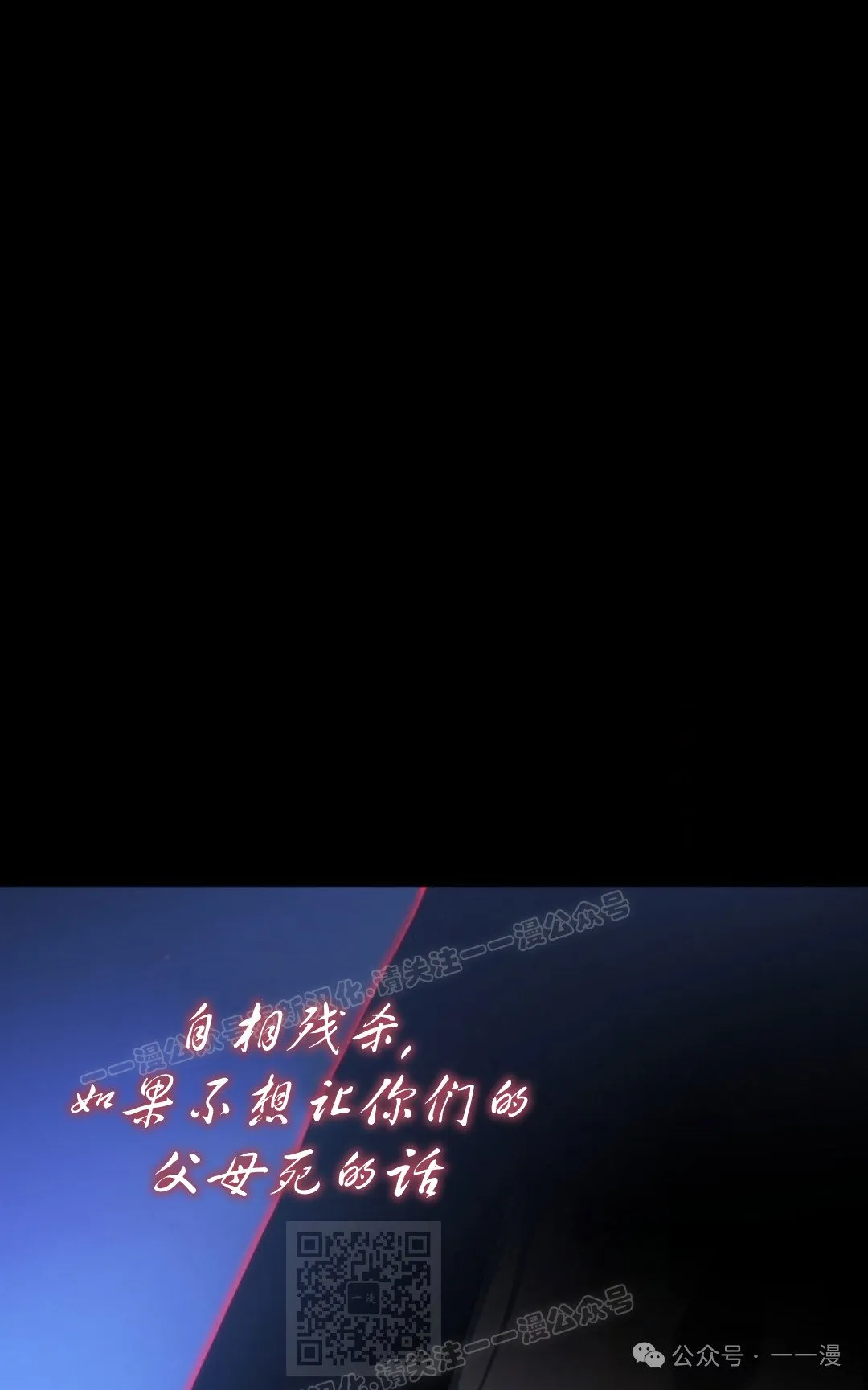 第二季 第30话68