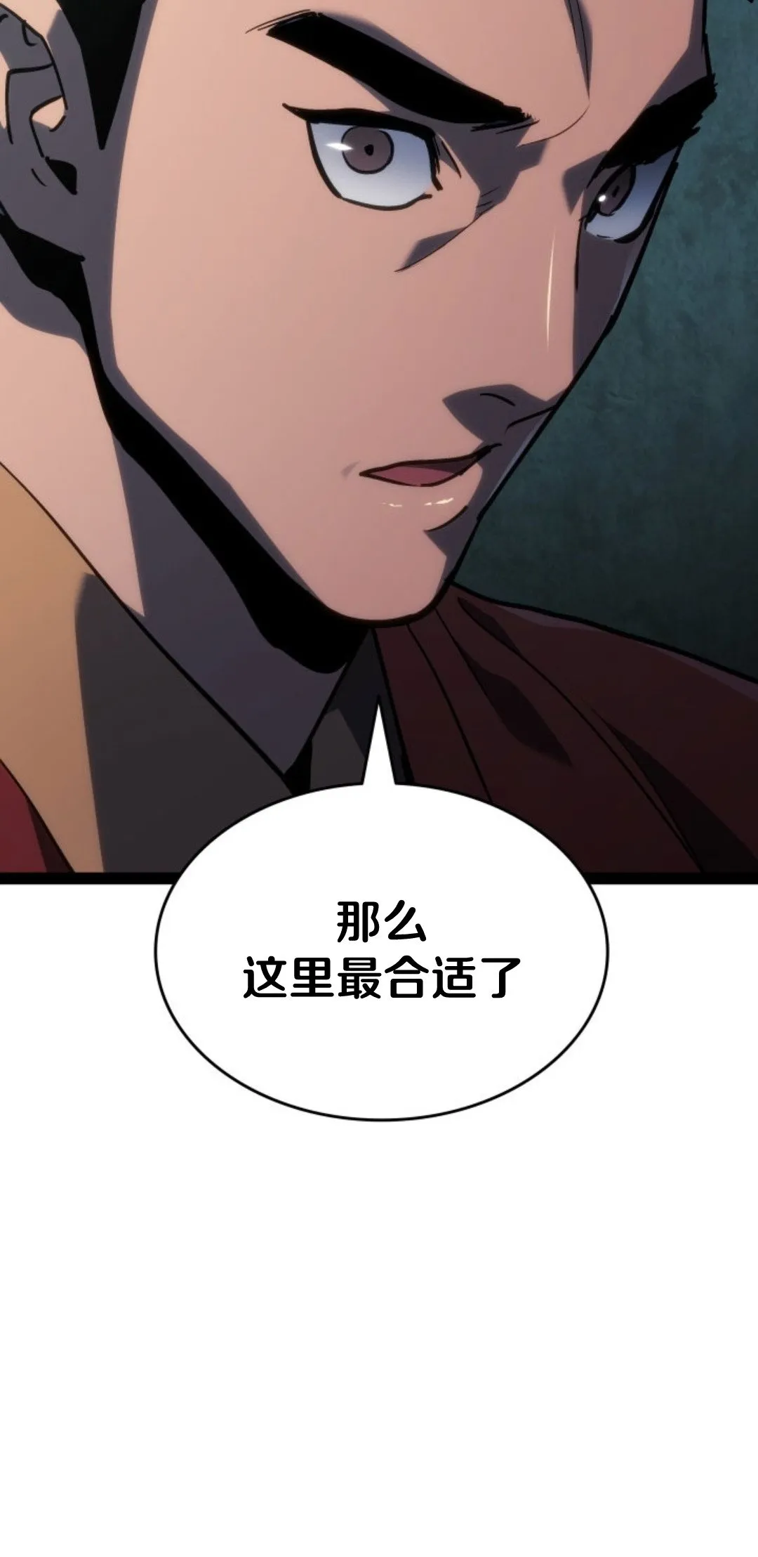 第二季 第32话105