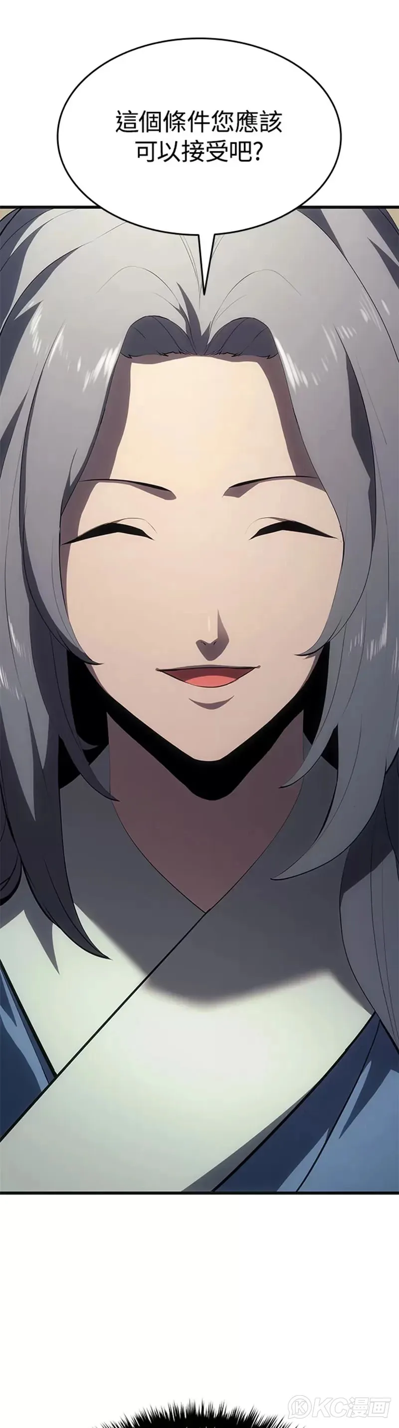 第34话8