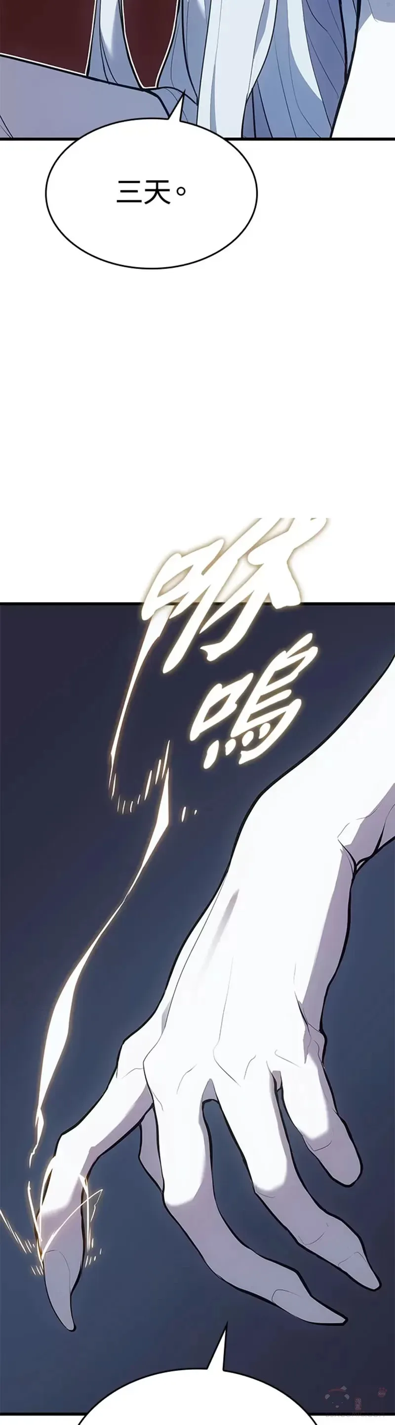 第27话62