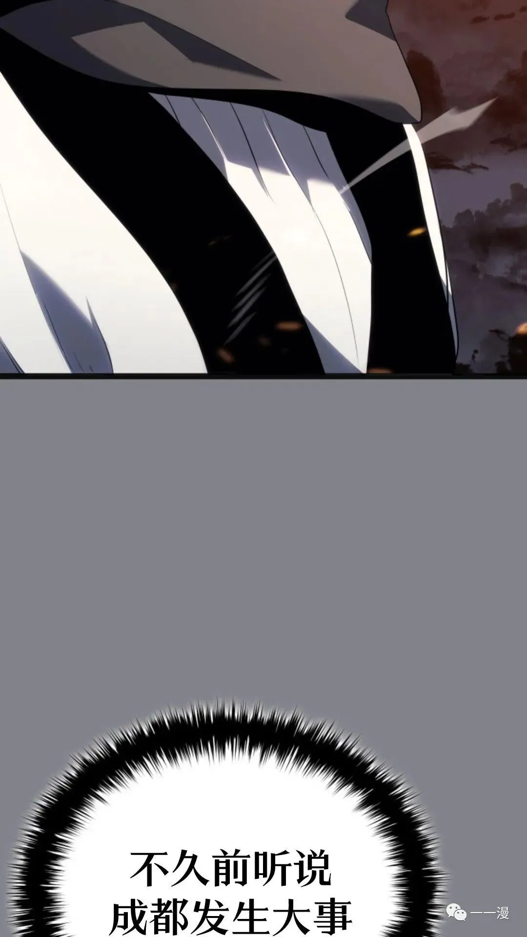 第二季 第6话74