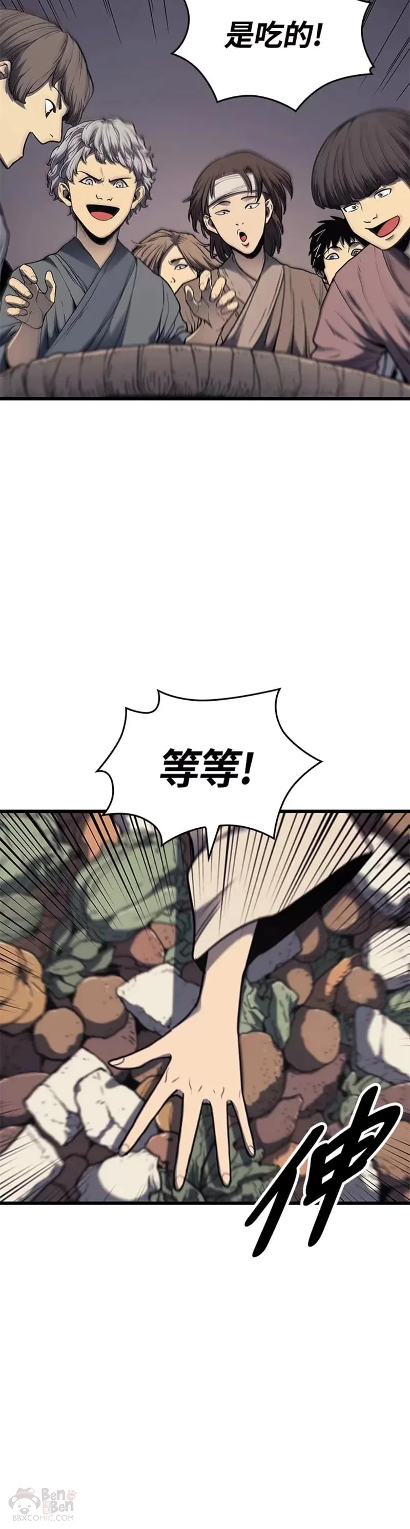 第05话12