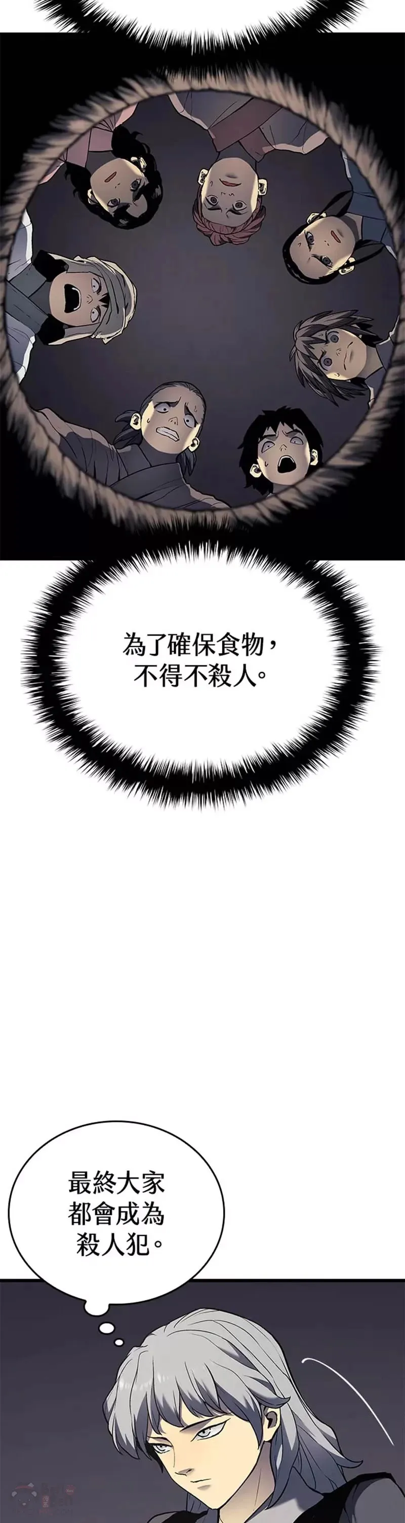 第07话7