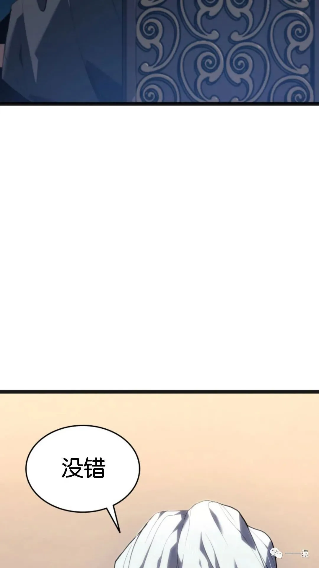 第二季 第2话6