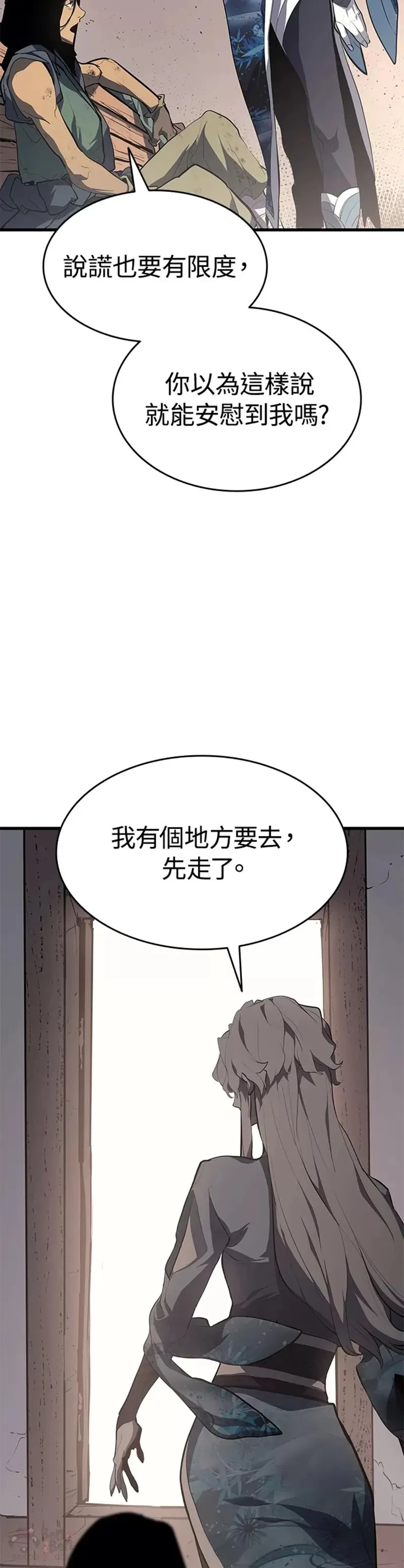 第31话26