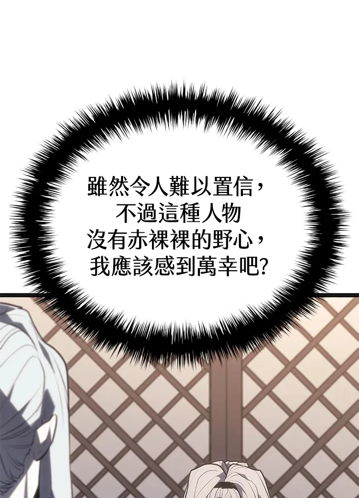 第2季 第4话35