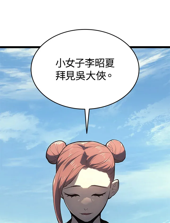 第2季 第1话96