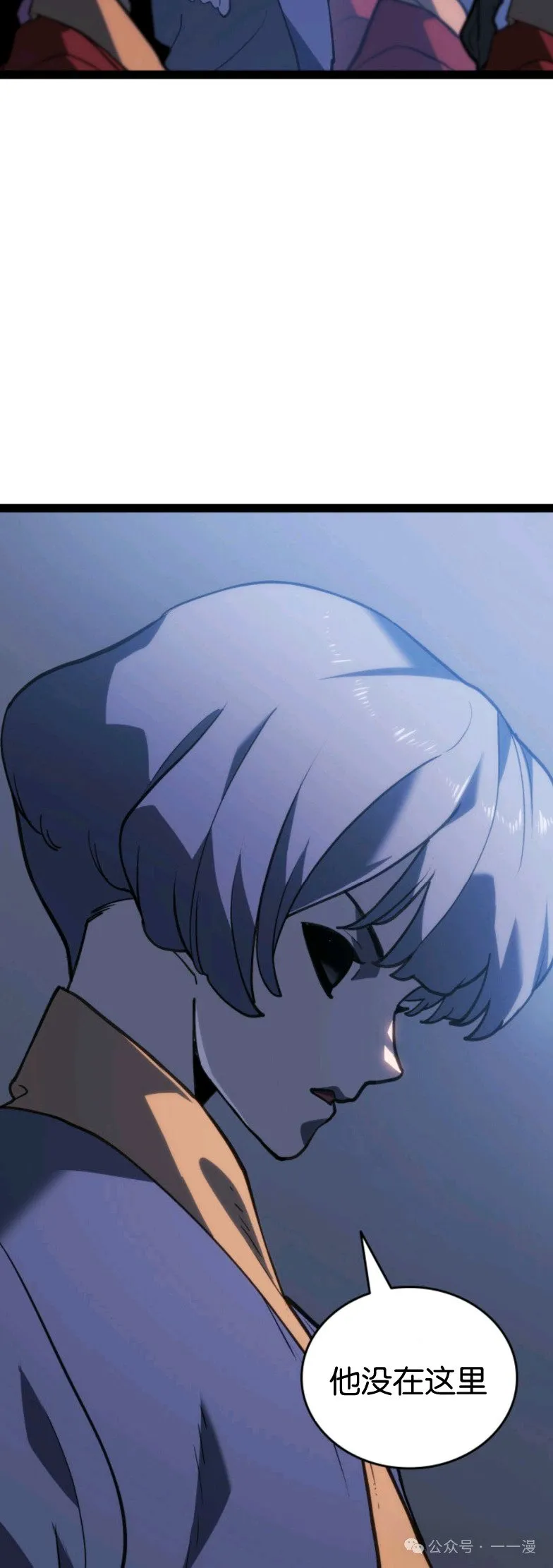 第二季 第33话48