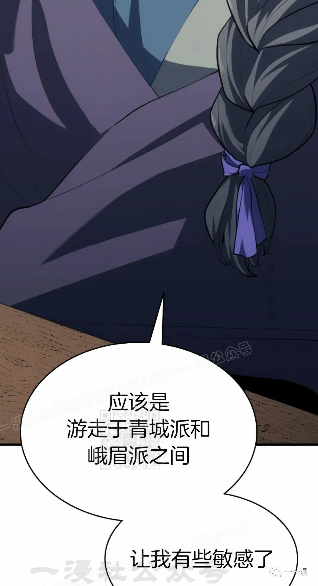 第3377
