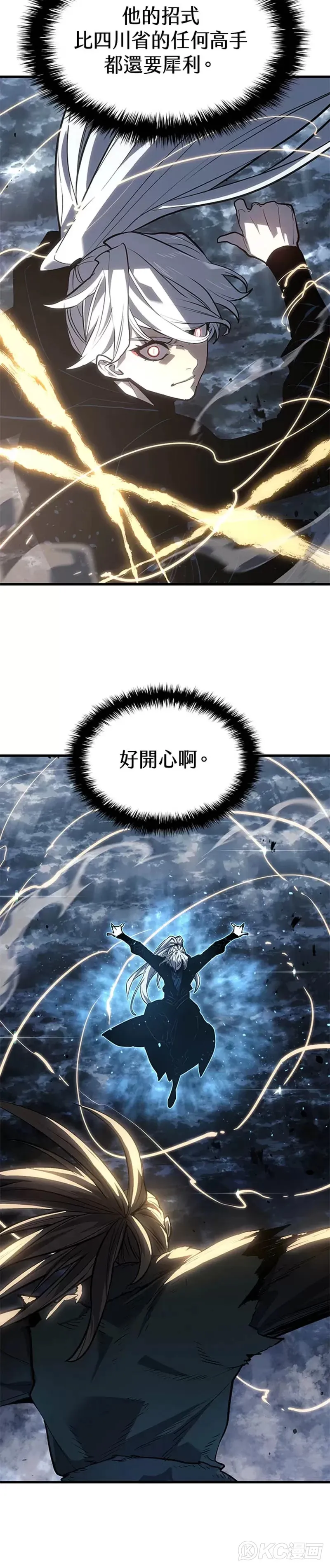第51话26