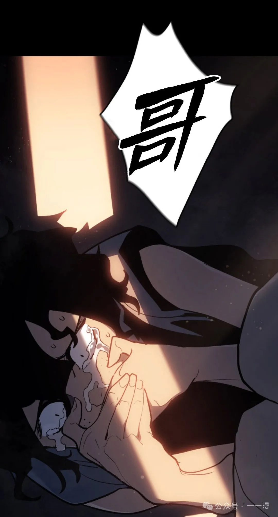 第二季 第31话25