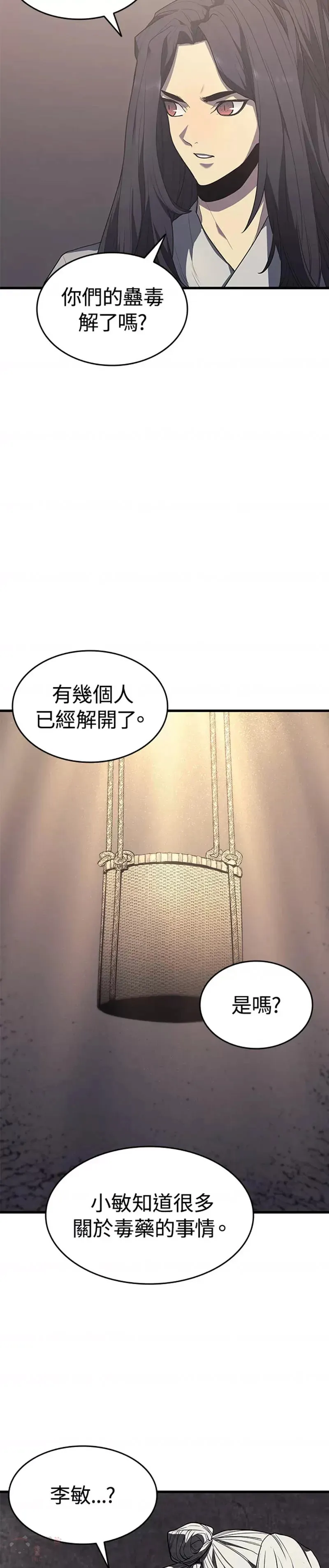 第14话17