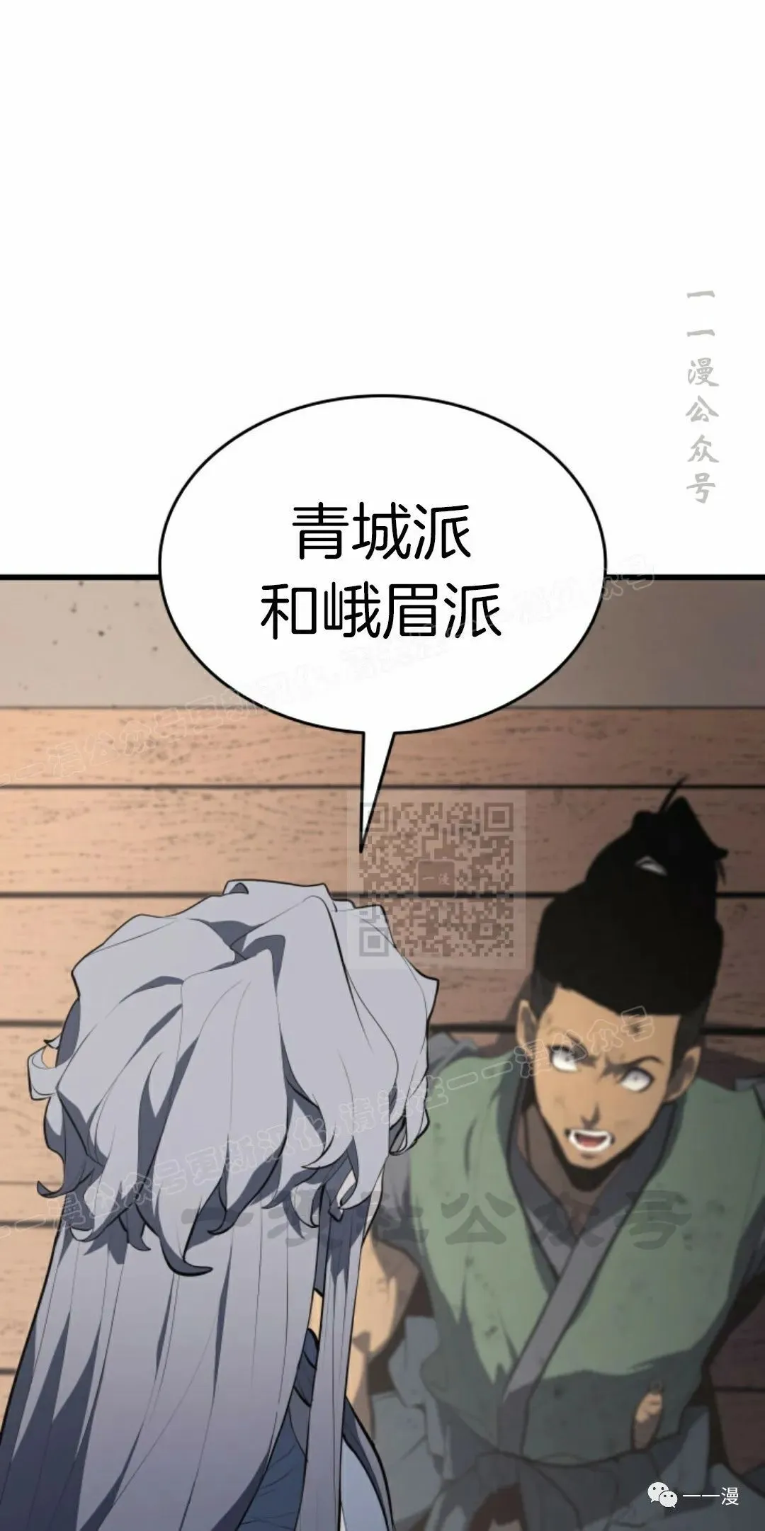 第3164
