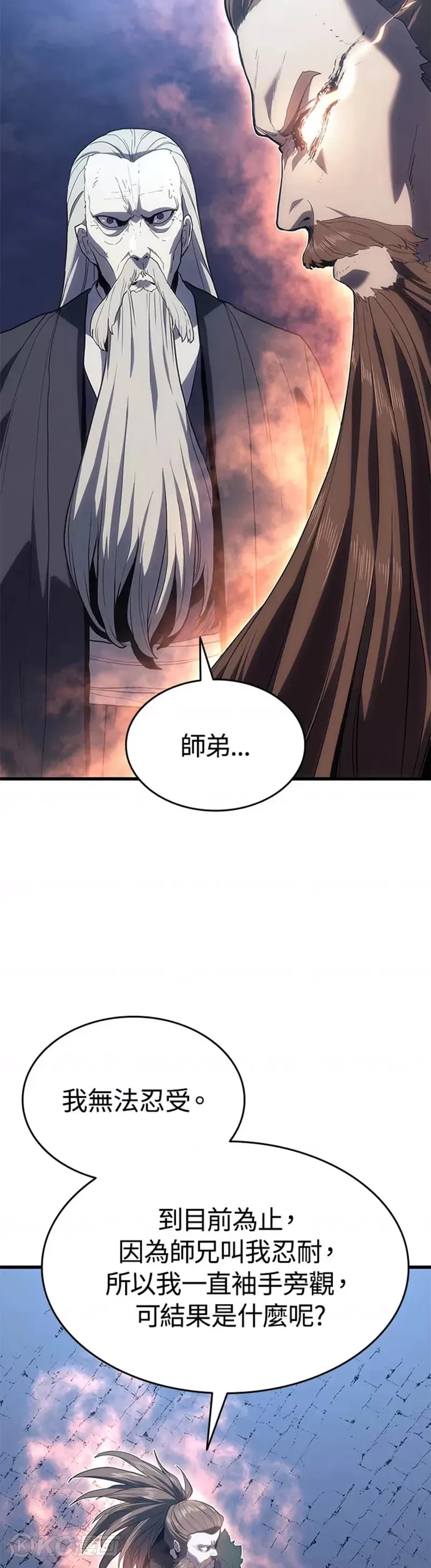 第44话13