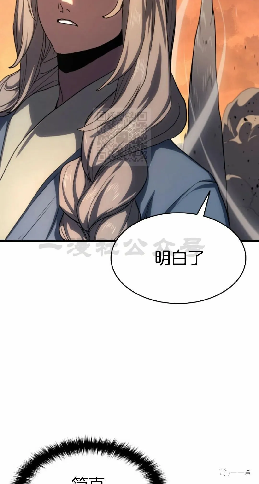 4051