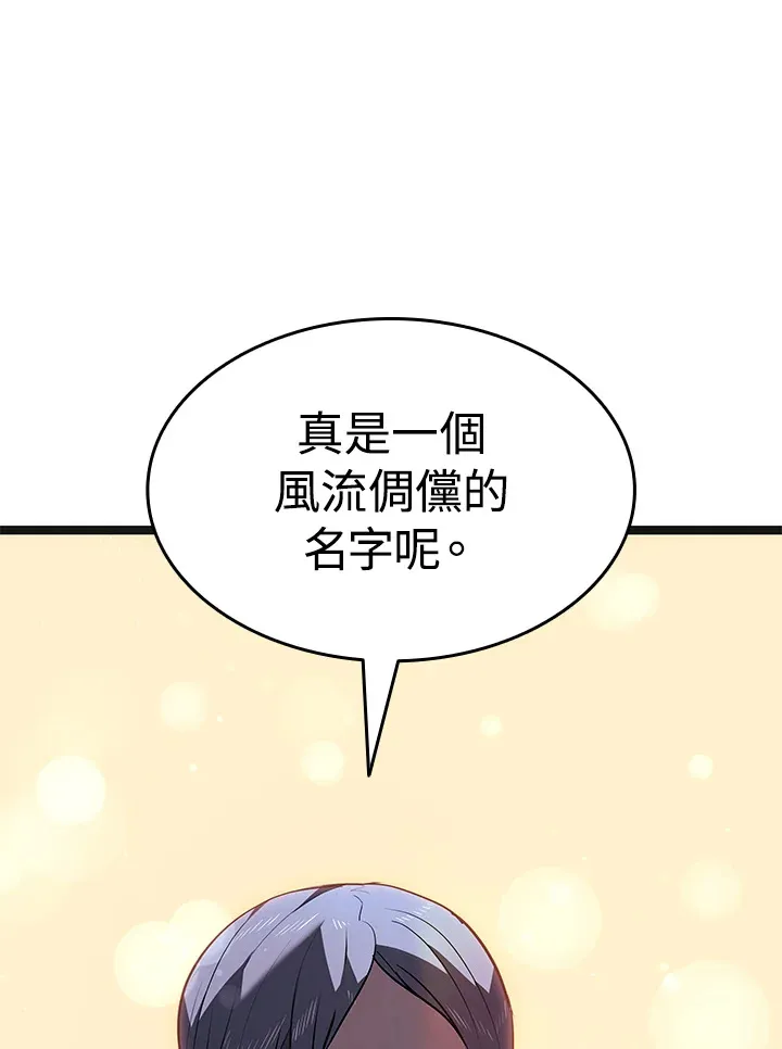 第2季 第3话156