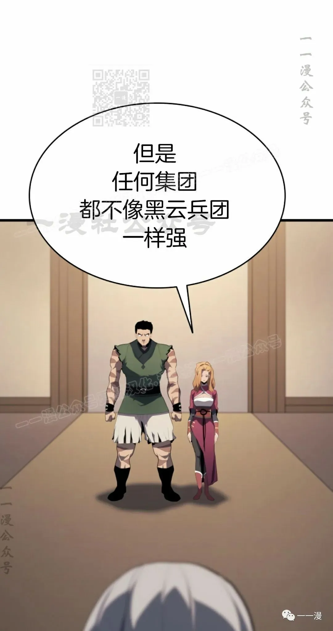第3330