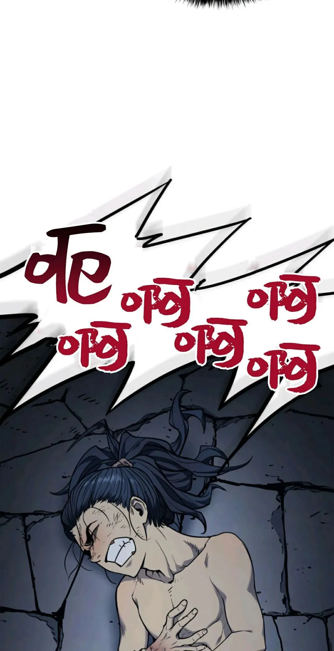 死神飘月 第3话32
