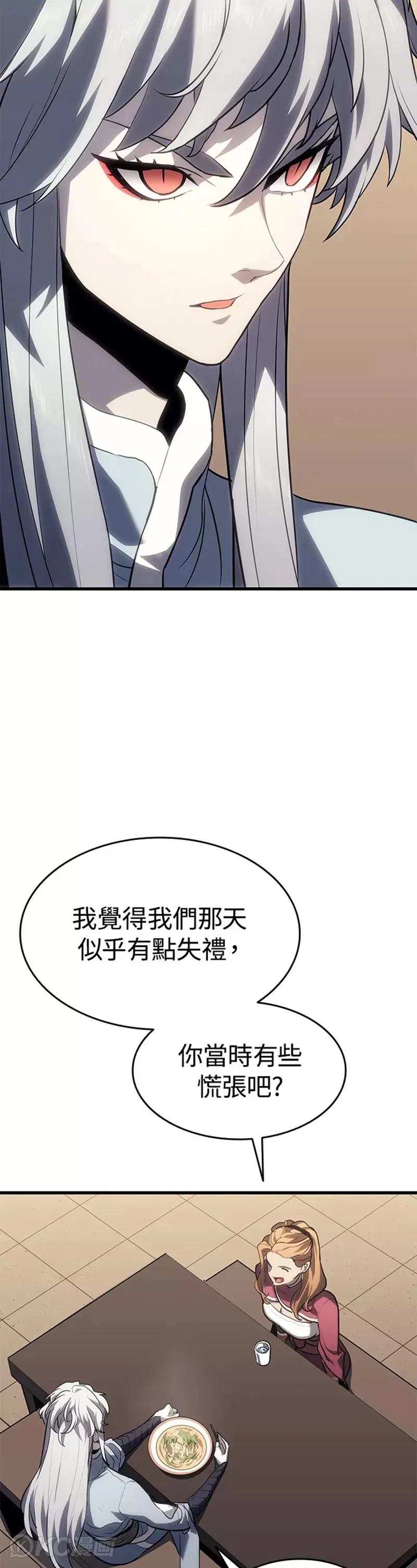 第38话12