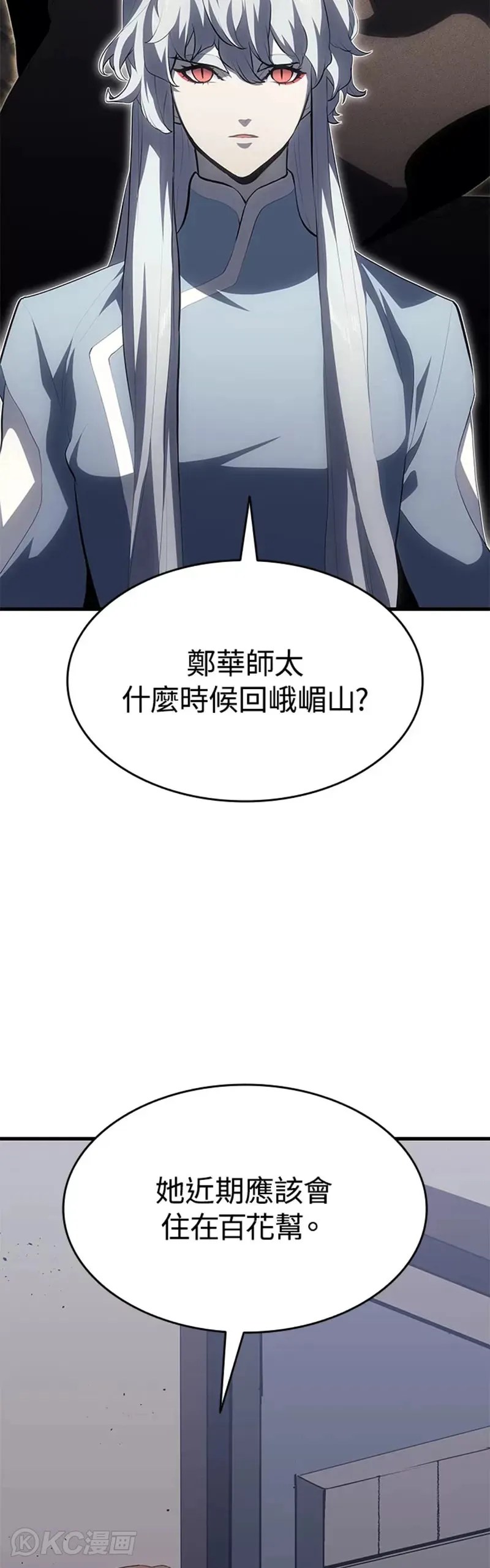第35话16