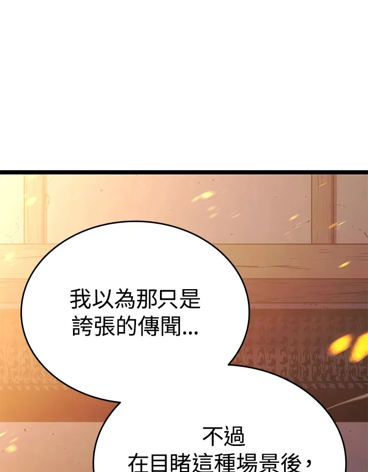 第2季 第7话20