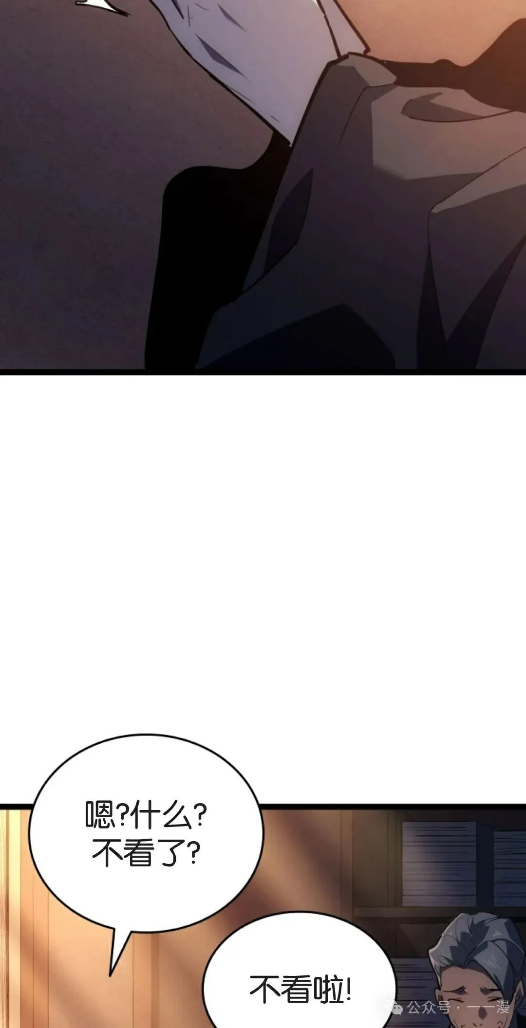 第二季 第39话55