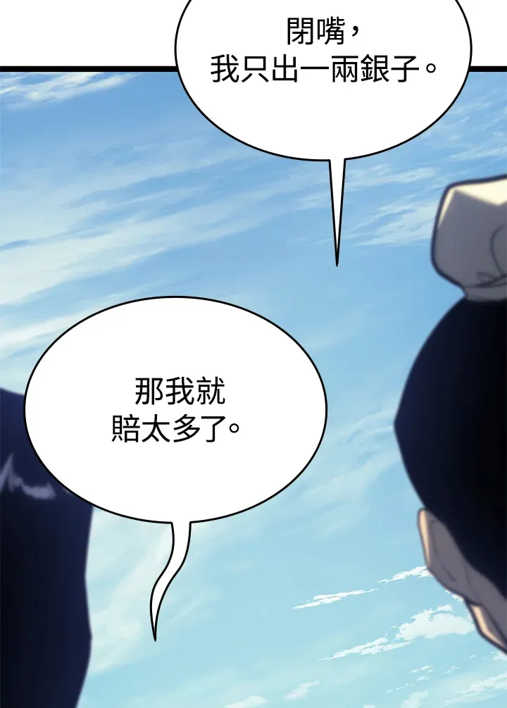 第2季 第1话71