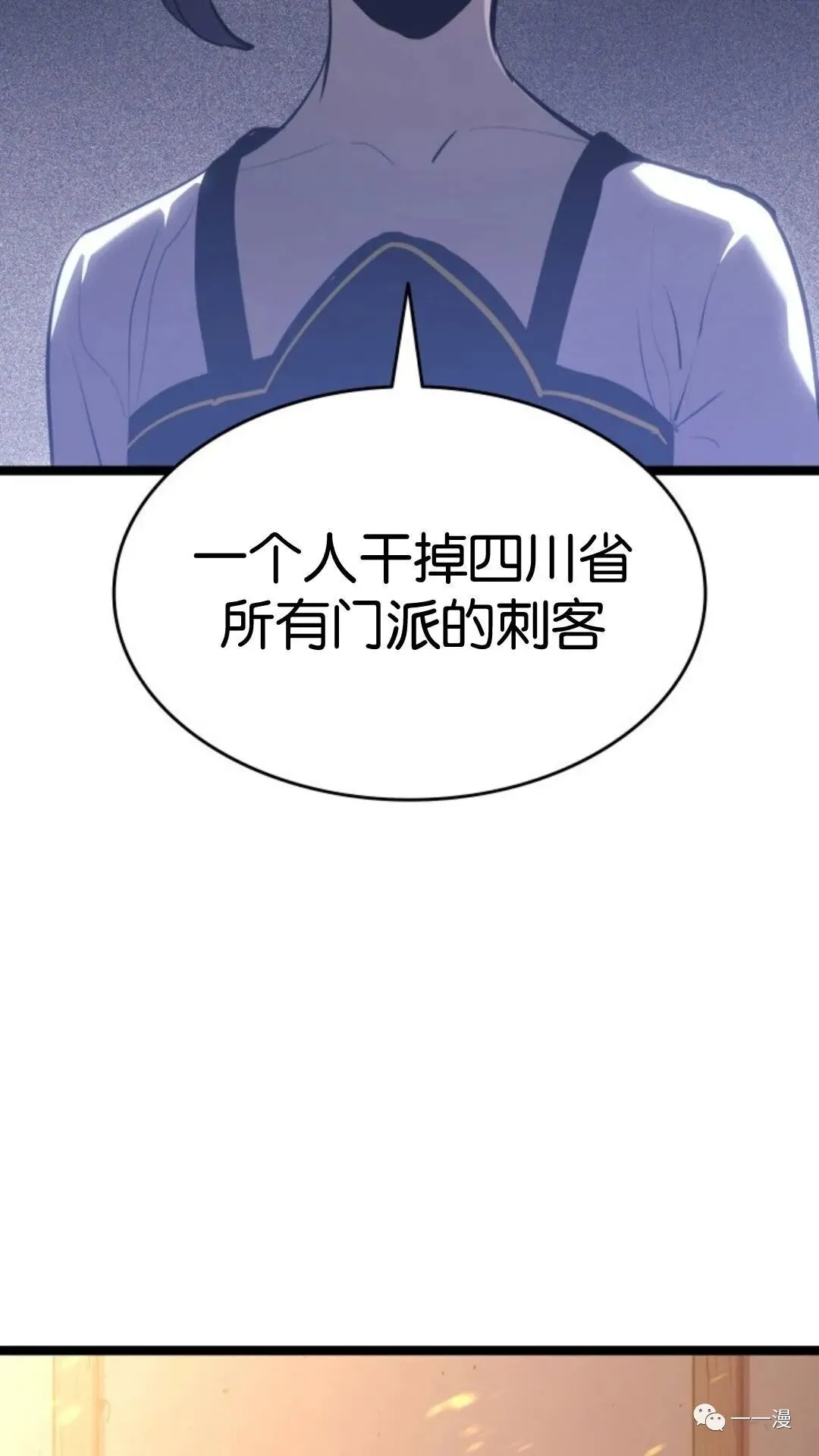 第二季 第7话15