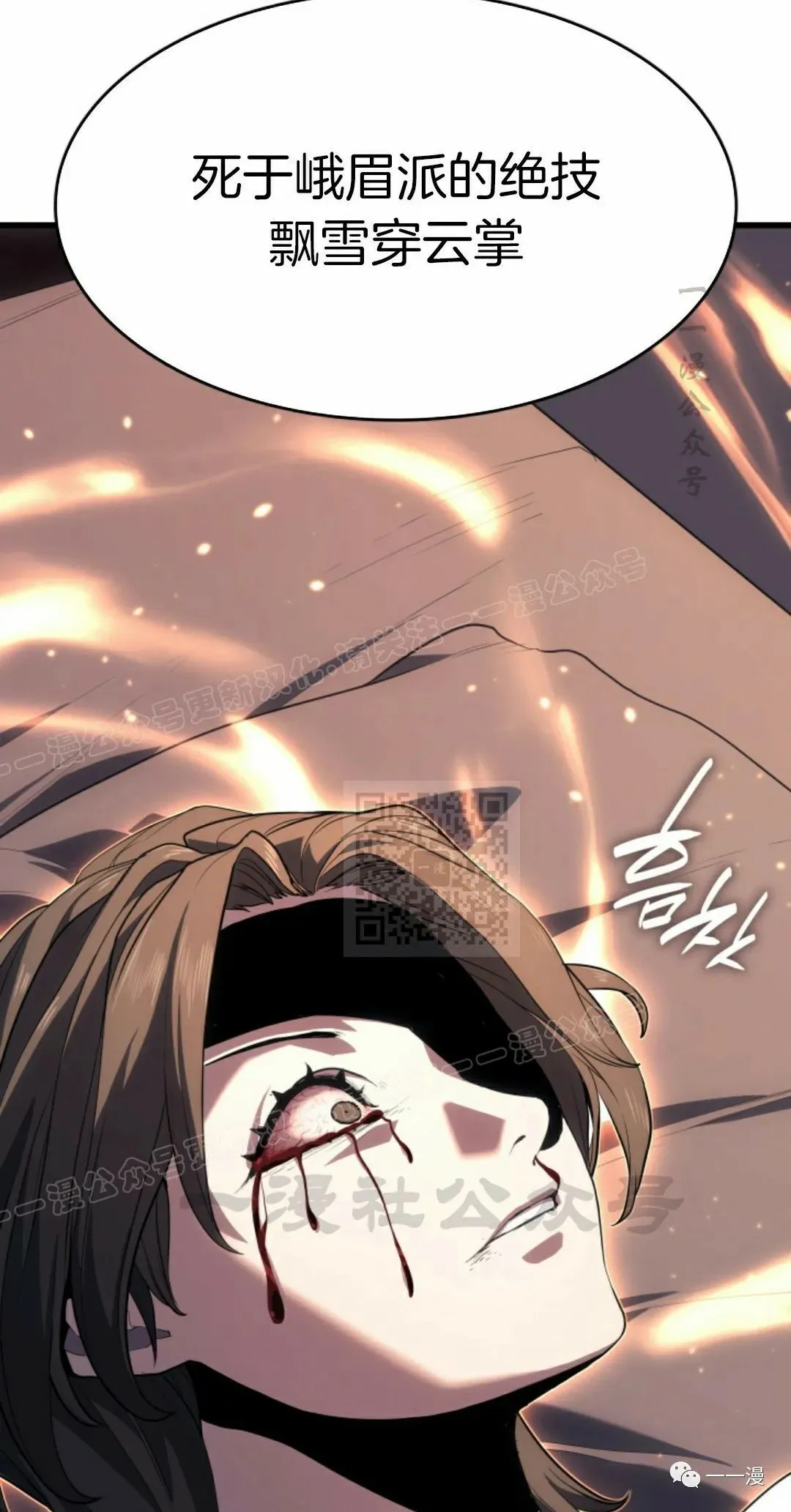 4194