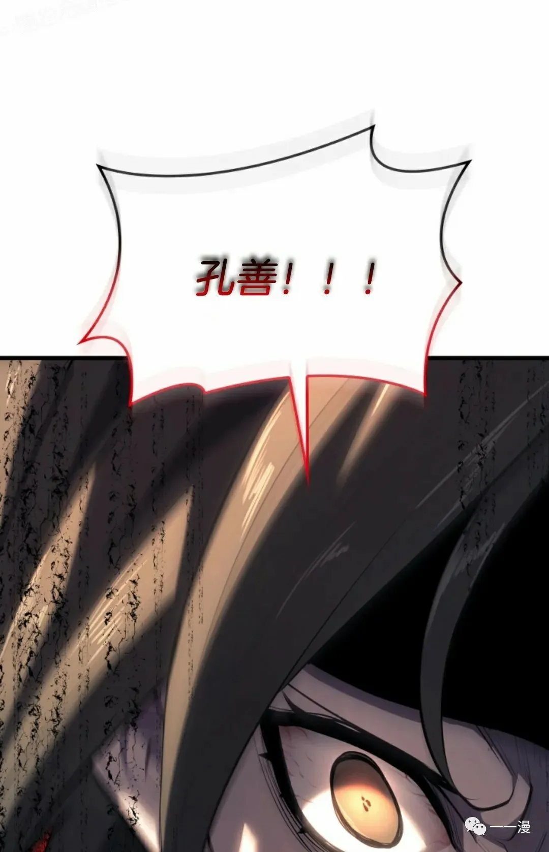 第3748