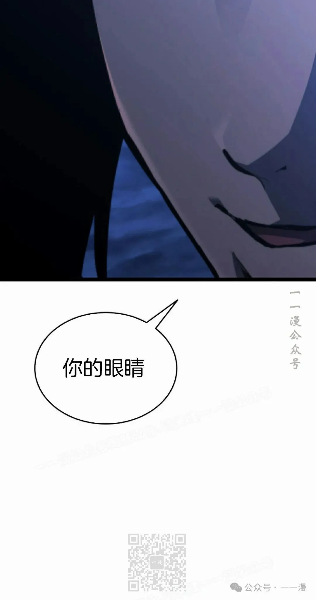 第二季 第22话48