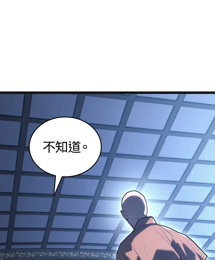 第2季 第4话80