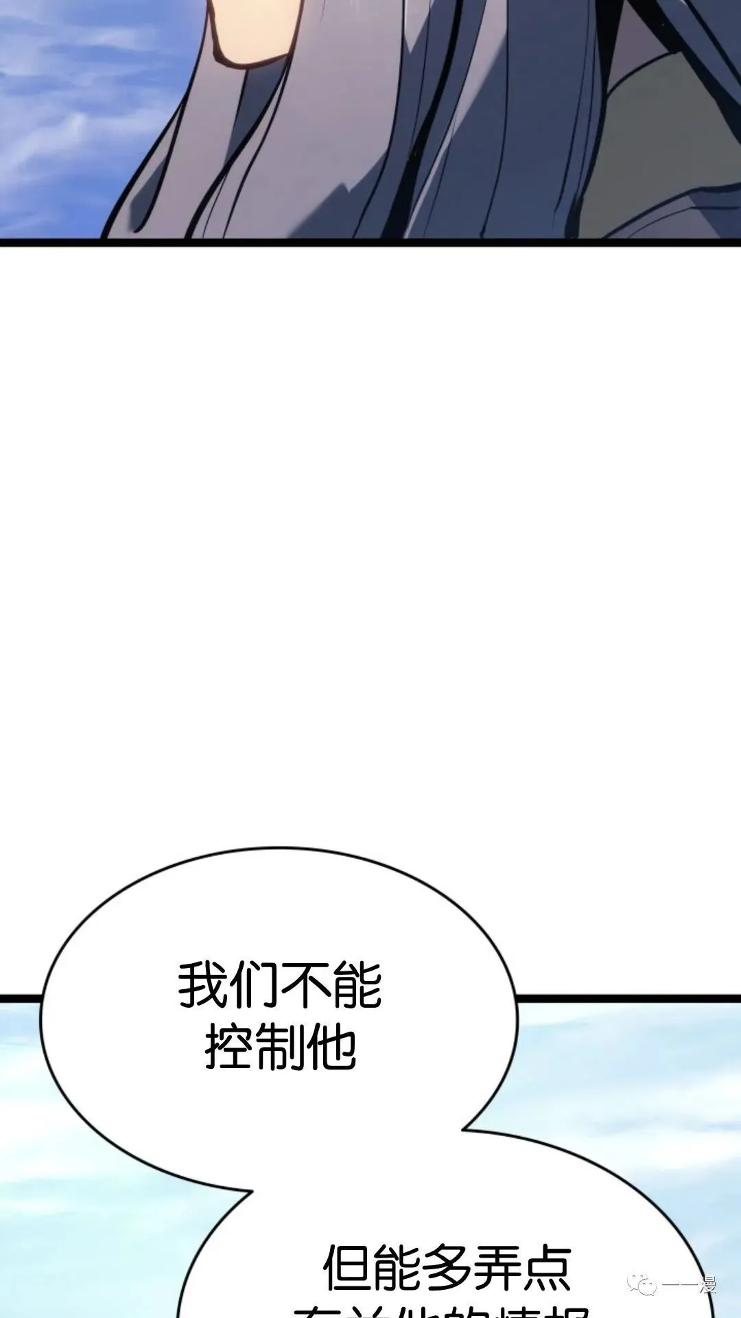 第二季 第12话20