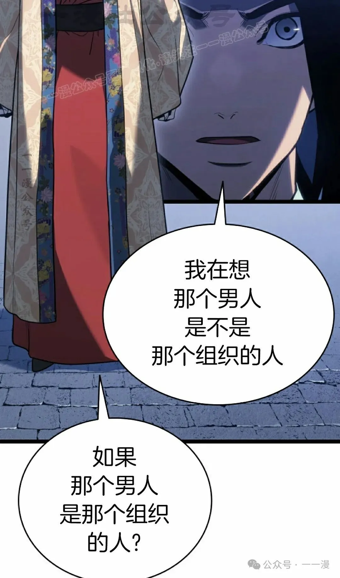 第二季 第22话13