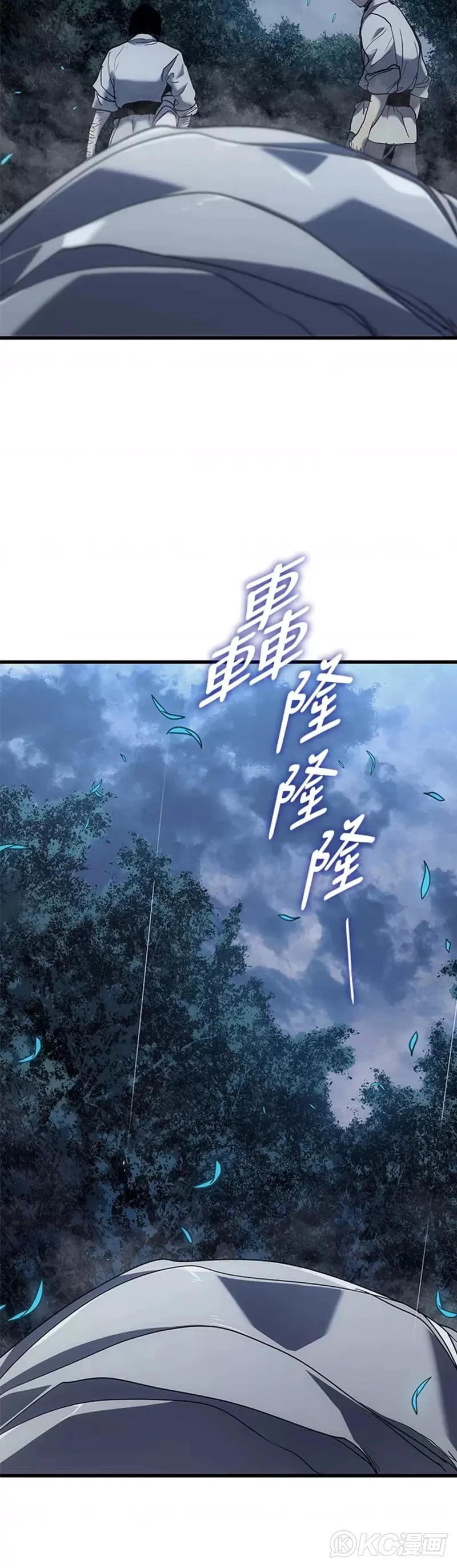 第45话54