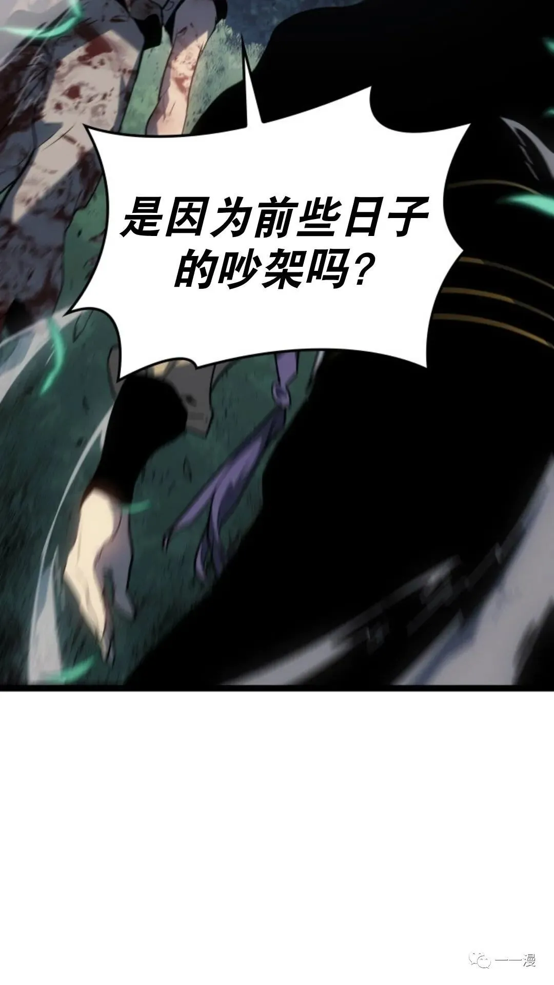 第二季 第8话46