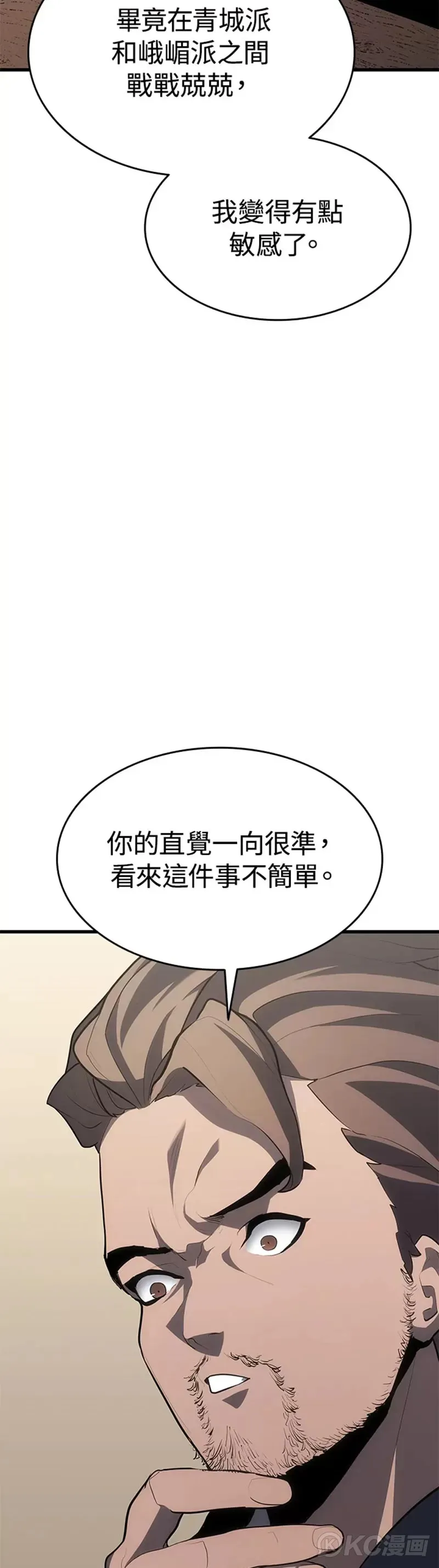 第33话42