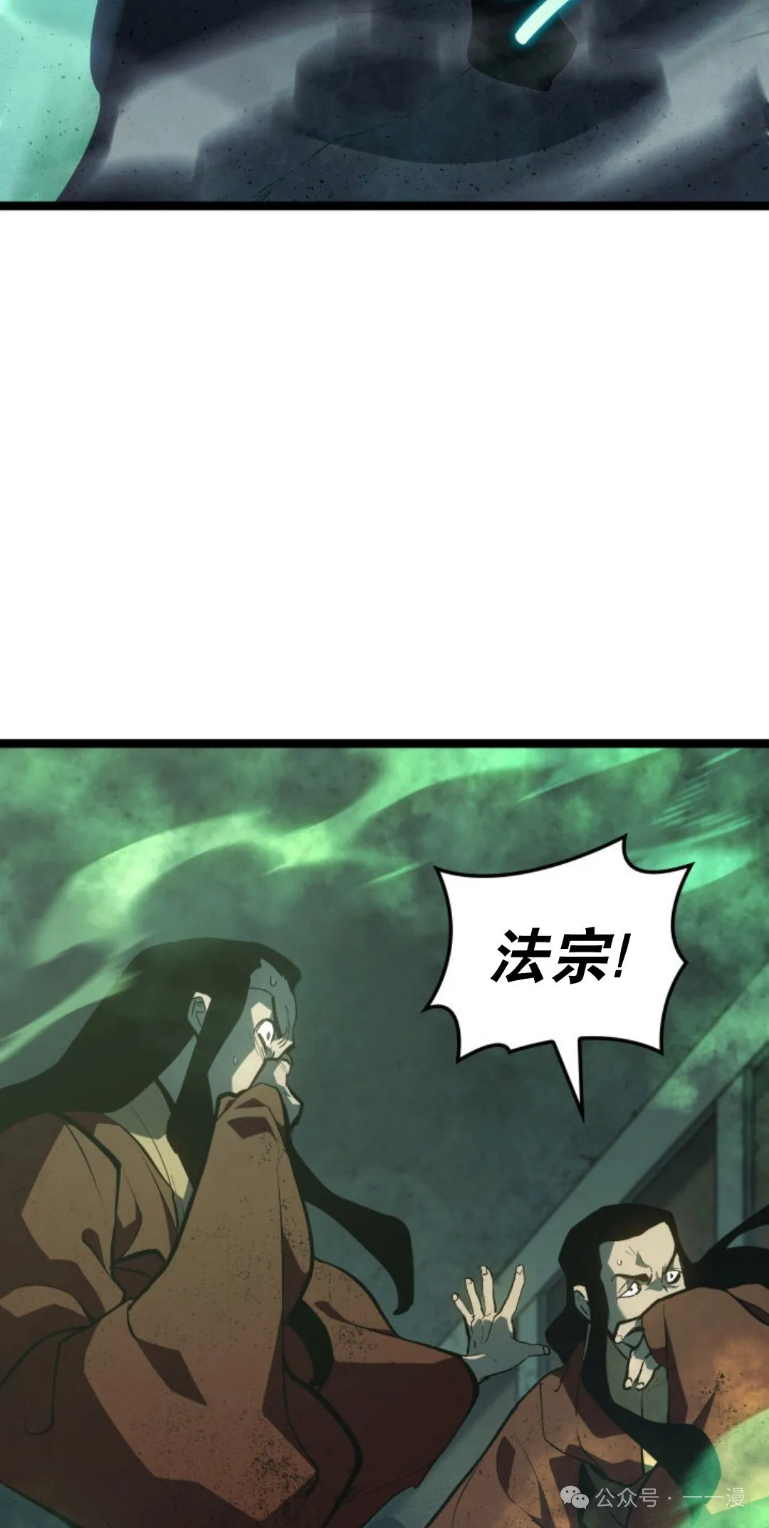 第二季 第35话73