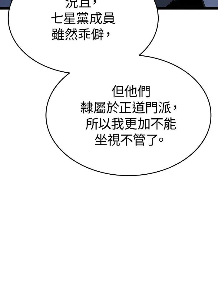 第2季 第8话39