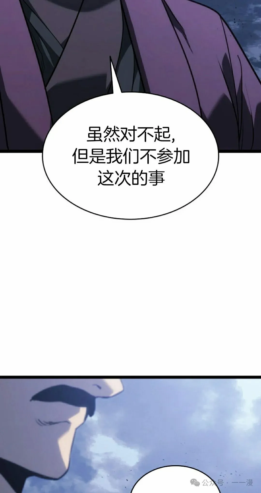 第二季 第21话37
