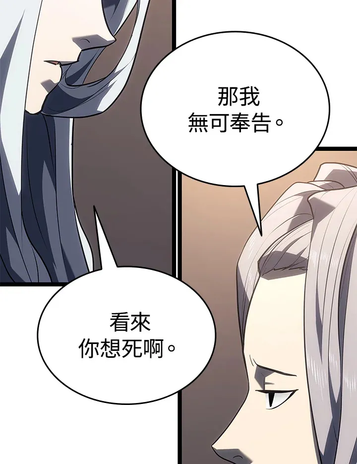 第2季 第4话12