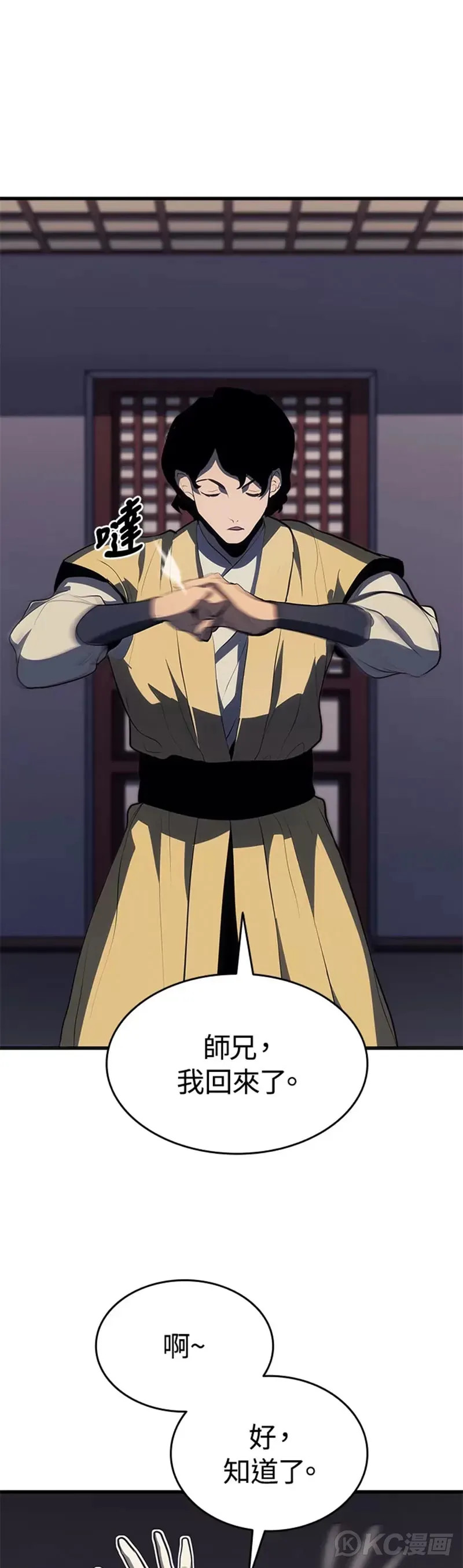 第36话40